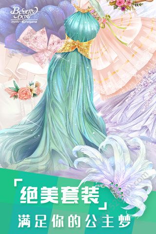 美美小店2无限安卓最新版图2