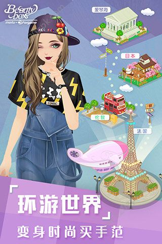 美美小店2无限安卓最新版图3