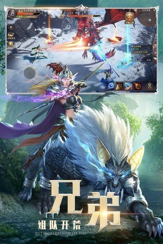 混沌起源之地手游官方版