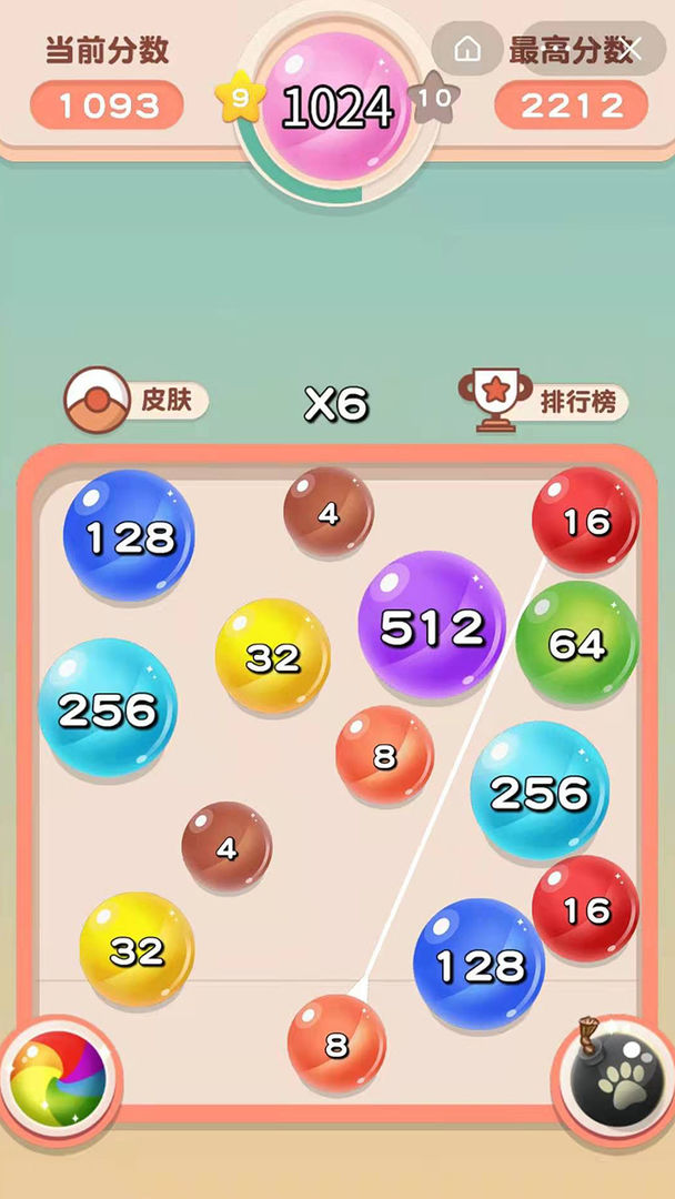 弹球图1