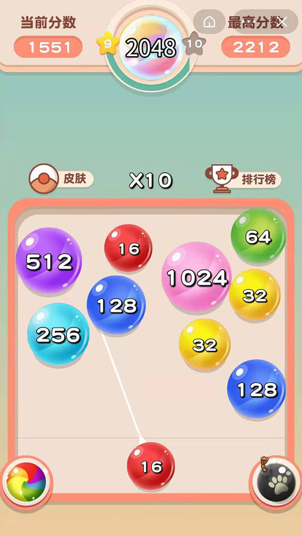 弹球图2