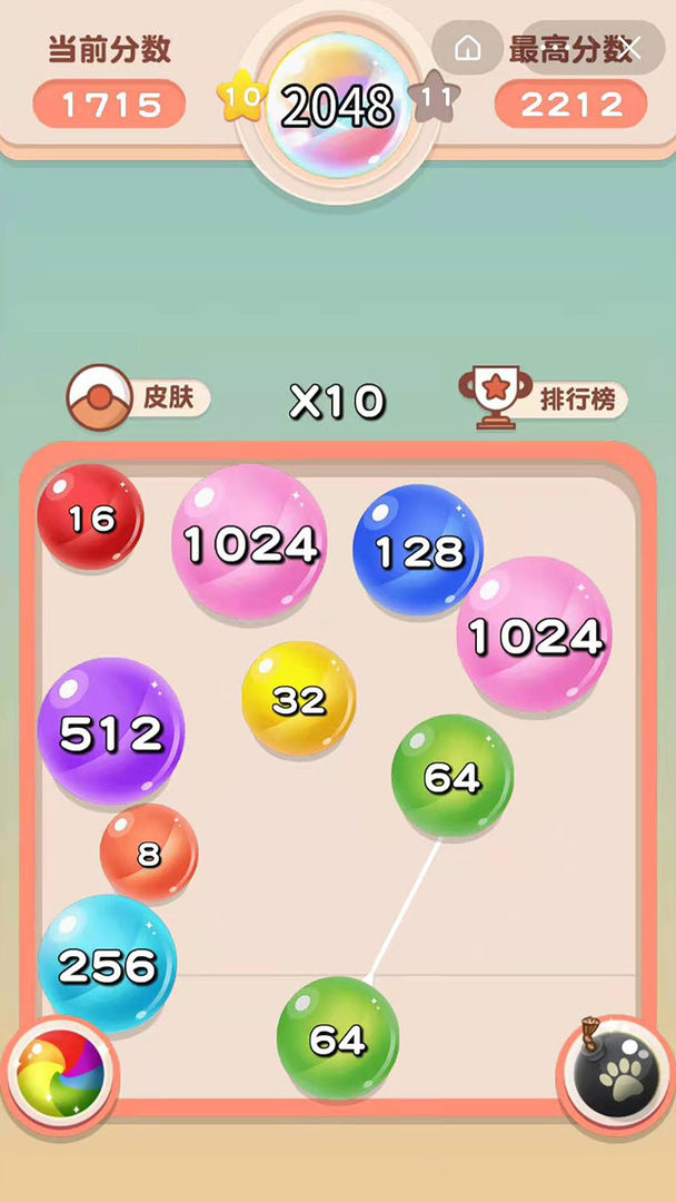 弹球图3
