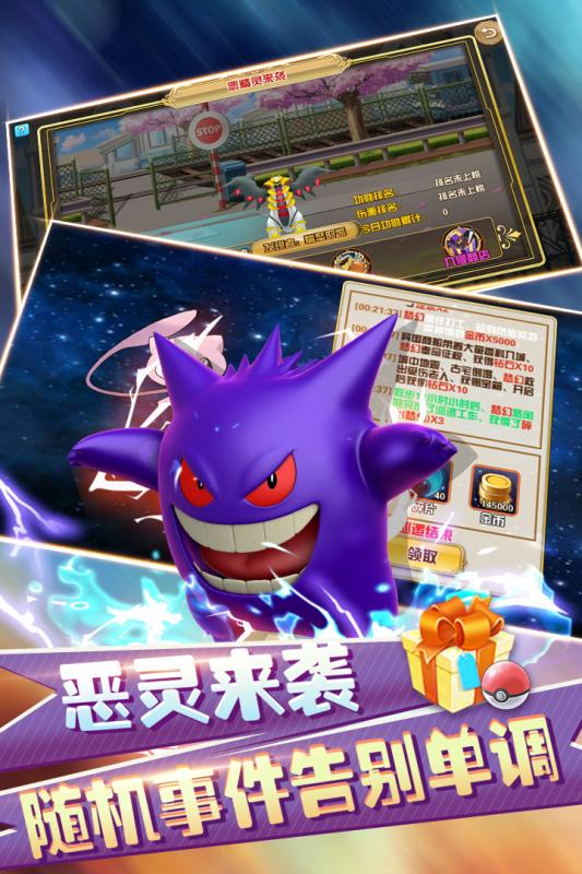 幻想精灵Ⅱ手游图3