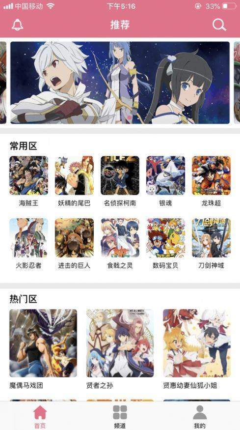 哗咔哗咔漫画app官网版图2