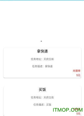 赚它一个亿图3