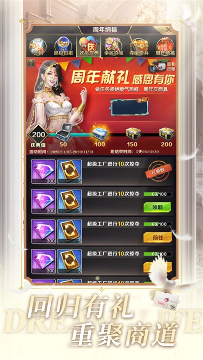 开局八千亿最新版