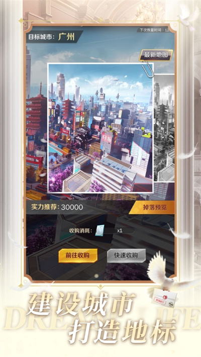 开局八千亿最新版