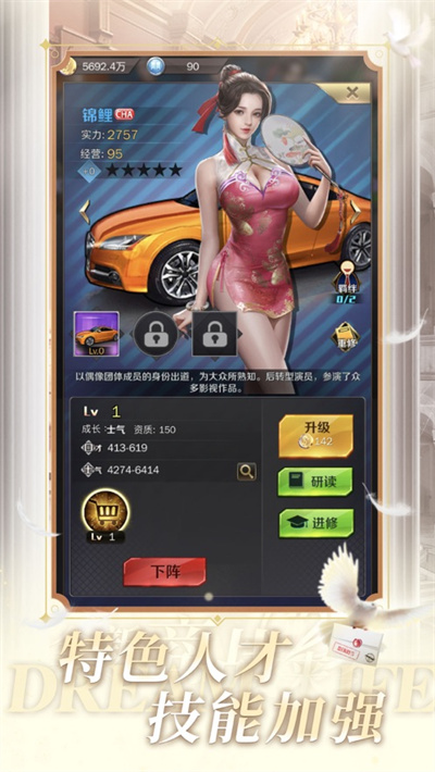 开局八千亿最新版