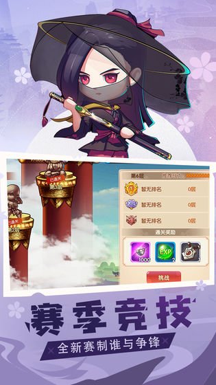 全民武馆九游版渠道服下载图1