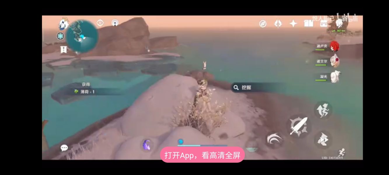 原神旅行剑怎么获得2022-原神旅行剑获得方法2022