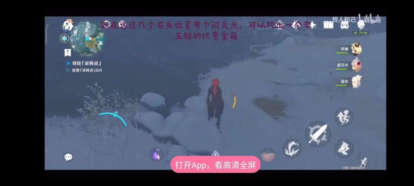 原神旅行剑怎么获得2022-原神旅行剑获得方法2022