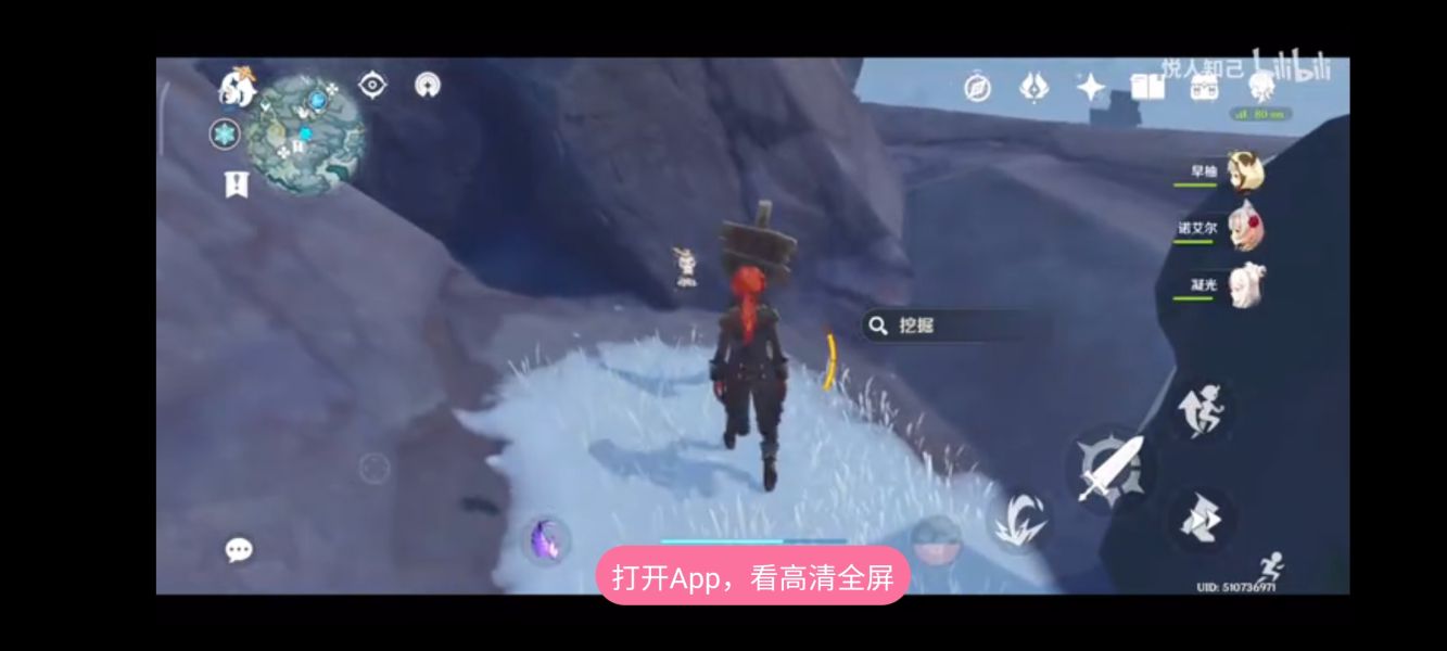 原神旅行剑怎么获得2022-原神旅行剑获得方法2022