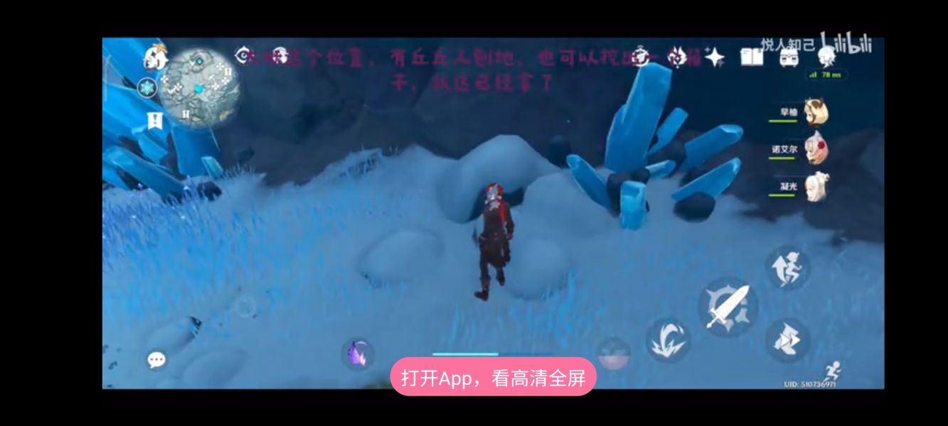 原神旅行剑怎么获得2022-原神旅行剑获得方法2022