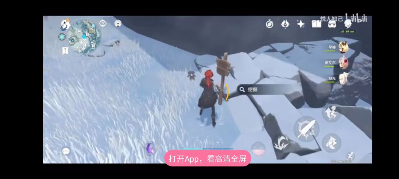 原神旅行剑怎么获得2022-原神旅行剑获得方法2022
