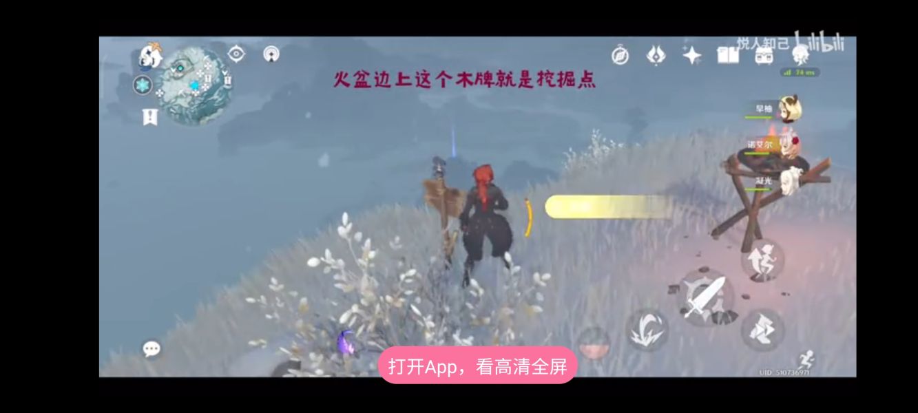 原神旅行剑怎么获得2022-原神旅行剑获得方法2022
