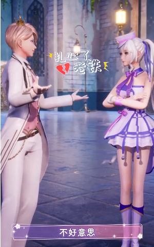 青春练习生手游官方版