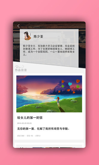月子汇所图3