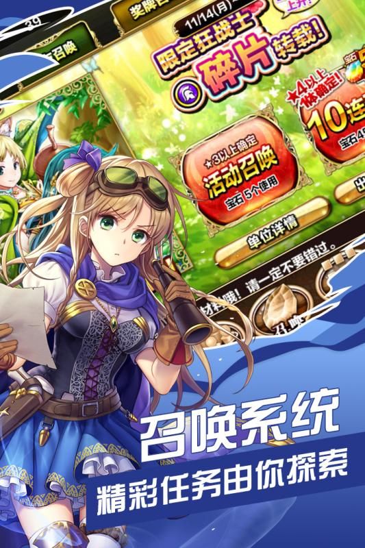 剑与魔法少女手游