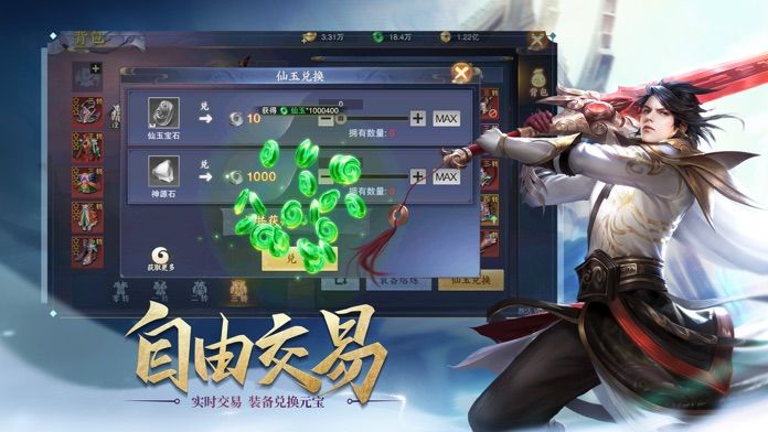 异界深渊觉醒手游官方版安卓版图1