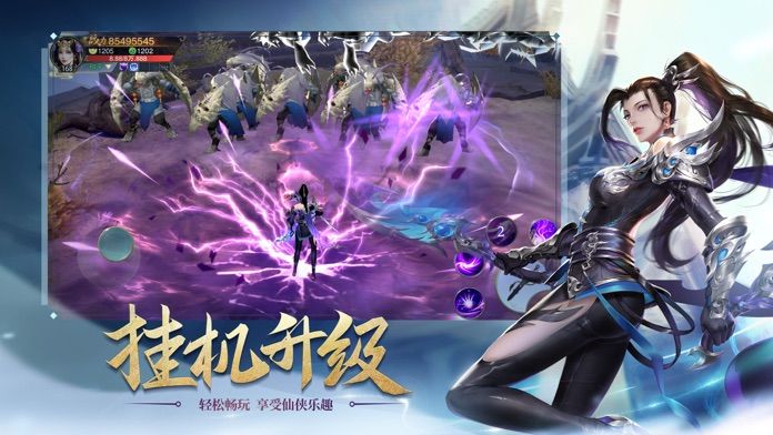 异界深渊觉醒手游官方版安卓版图2