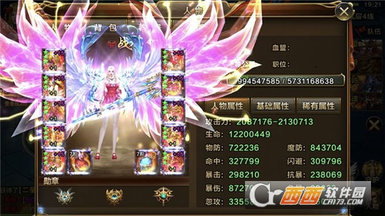 燃烧风暴图2