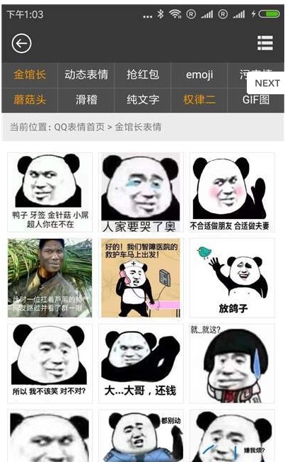 快点我