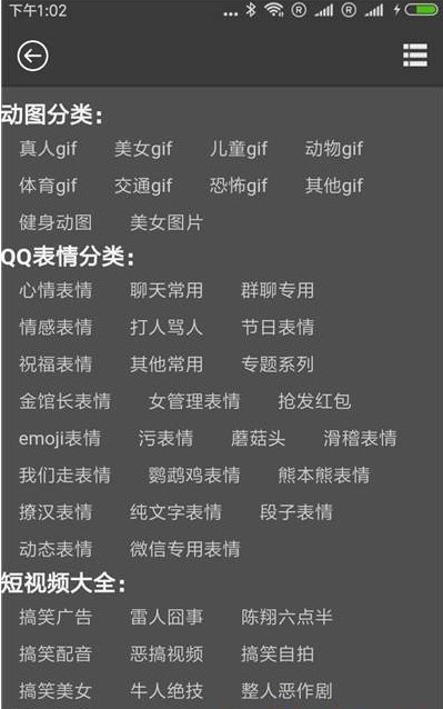 快点我