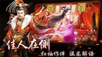 王者光辉手游官方版安卓版图1