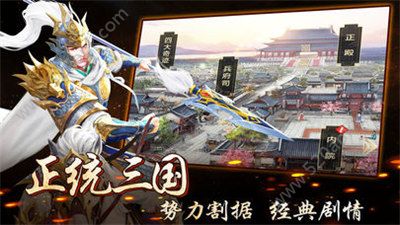 王者光辉手游官方版安卓版图2