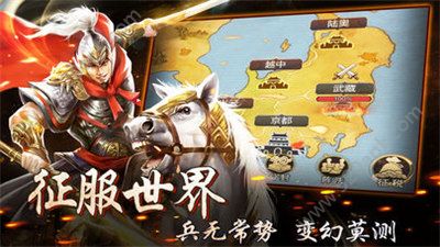 王者光辉手游官方版安卓版图3