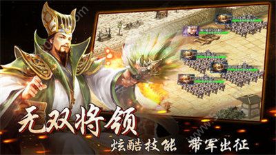 王者光辉手游官方版安卓版图4