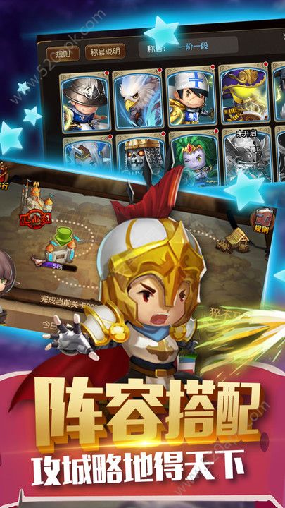 塔尔战纪破解版
