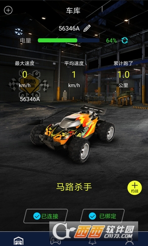 跑酷趣玩图2