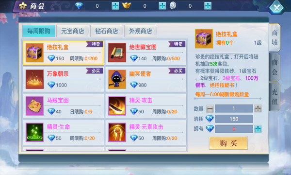 新龙武手游官方版正式版