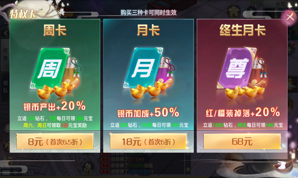 新龙武手游官方版正式版