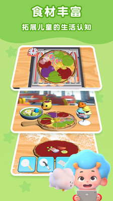 班巴披萨大王2手游