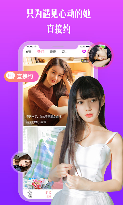 多美免费壁纸图2
