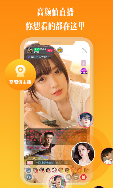 多美免费壁纸图1