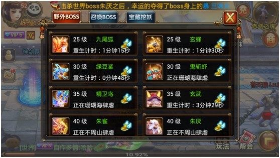 光明之巅 果盘版