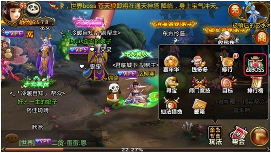 光明之巅 果盘版
