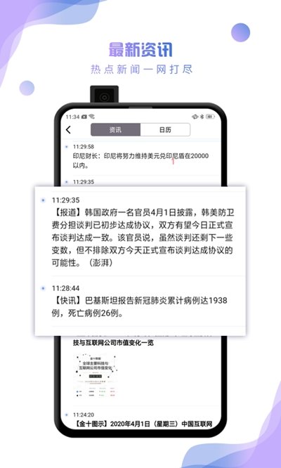 快淘金图3