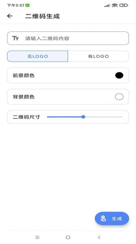 OK工具app官方版