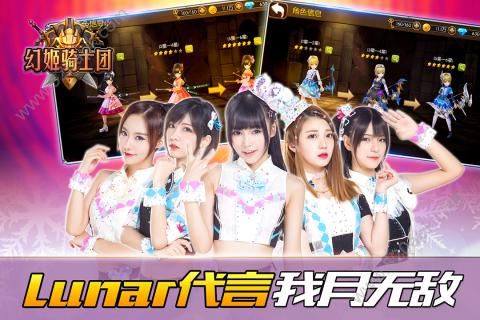 幻姬骑士团安卓版