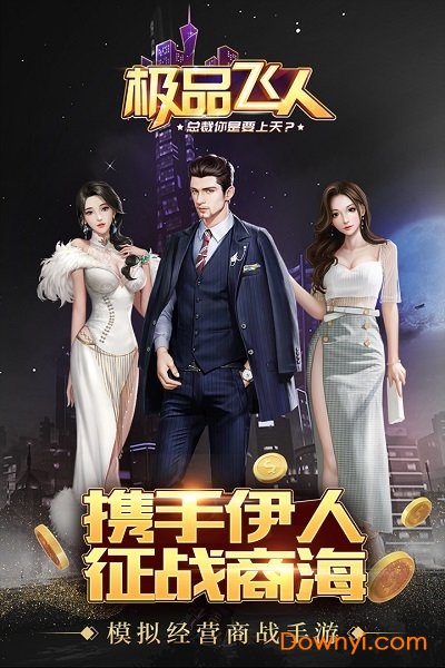 极品飞人内购破解版图2