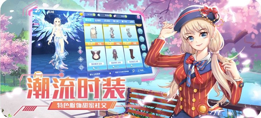 音舞大师手游图1