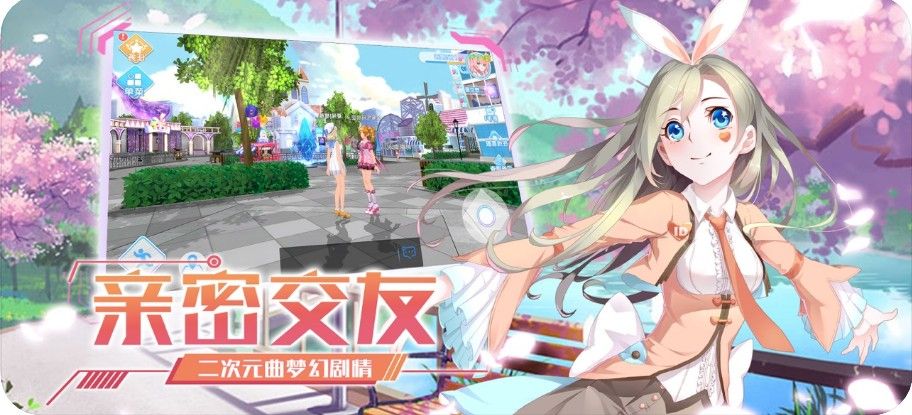 音舞大师手游图4