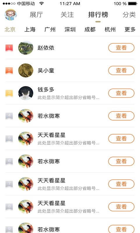 图1