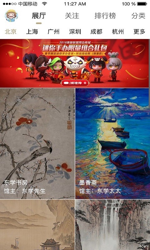 图3