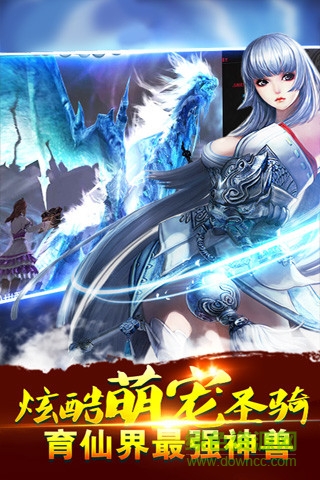 梦游江湖图1