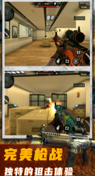 恐怖狙击求生手游